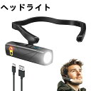 充電式 LED ヘッドライト, 【新概念耳掛け式・白色光・赤色光】 耳装着式ヘッドランプ センサー付き USB充電可能 5つの照明モード 高輝度アウトドアヘッドランプ 230°広角照明 超軽量 IPX4 防水防塵 8時間連続使用可能 キャンプ 登山 散歩 釣り 作業 停電用 防災用|詳細画像