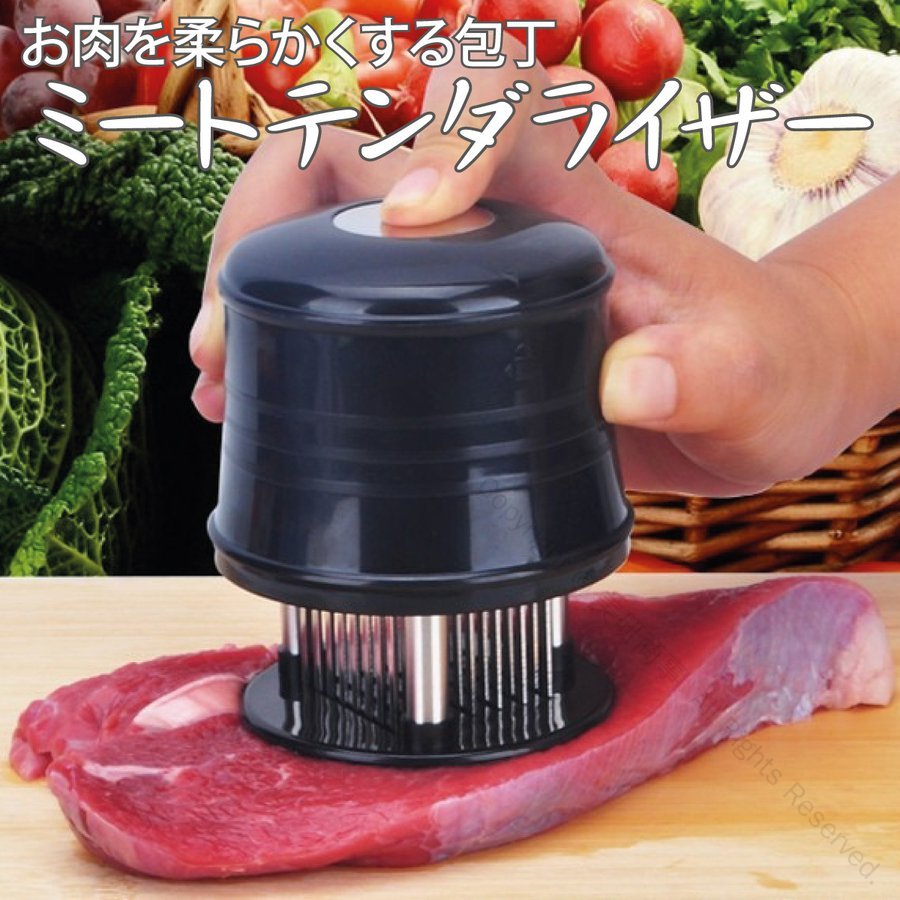 ミートテンダライザー 56本 高品質ステンレス刃 キッチン用品 肉の筋切りに簡単便利 ABS樹脂ハンドル ..