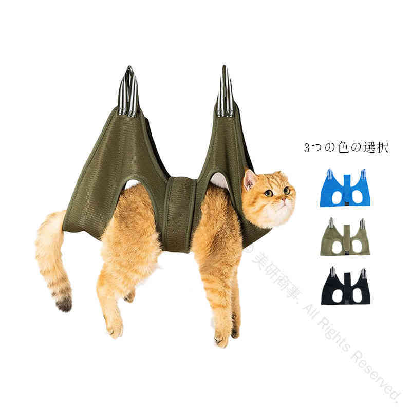 グルーミングハンモック 犬用 猫用 ペット用品 吊り上げ式 暴れ防止 爪切り 歯磨き 耳掃除 小型犬対応 ..