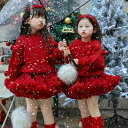 クリスマスセーター 子供服 ポンポン付き ニットセーター トップス チュールスカート 女の子 フォーマル 子供 カットソー キッズ ジュニア サンタ服 長袖 防...