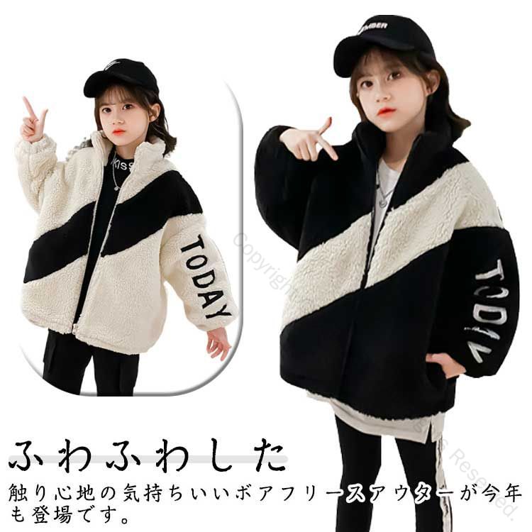 コート 子供 男の子 防寒着 ドロップショルダー ボアジャケット ブルゾン かわいい 秋用 フードなし キッズコート こども服 女の子 長袖 ジップアップ あた...
