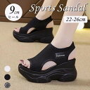 スポーツサンダル 厚底 レディース 厚底サンダル 美脚効果 歩きやすい コンフォート サンダル ビーチサンダル オープントゥ厚底靴 靴 スニーカー おしゃれ 軽...