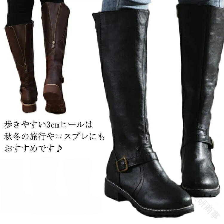ロングブーツ ブーツ 厚底 ヒール3cm 大きい 筒周り 幅広 甲高 レディース ふくらはぎ 履き口 ゆったり..