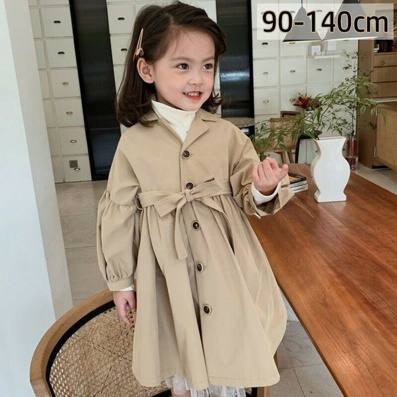 トレンチコート 子供服 こども キッズ 女の子 コート アウター ジャケット ワンピース 上着 トレンチ 90 100 110 120 130 140 春 秋 冬 膝丈 かわいい おしゃれ 軽量で動きやすいデザインで通学やお出かけに最適なキッズ用トレンチコート