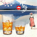 ガラスカップ 透明な ロックグラス(桜切子) タンブラーグラス(桜切子) 300ml 380ml おしゃれ 可愛い 北欧風 コーヒー 紅茶 透明 ガラス カフェ...