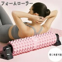 フォームローラー ヨガポール 壁に吸着可能 トレーニング スポーツ フィットネス ストレッチ器具 EVA素材 運動不足解消 選べるカラー ダイエット 運動 マッサージ ヨガローラー ヨガ ストレッチ 腰痛
