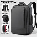 多機能 USB充電ポート 止水ファスナー A4収納可 17インチ PCリュック バックパック 撥水加工 男女兼用 軽量 出張 通勤 通学ビジネスリュック タウン...