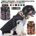 ダウン 服 ジャケット 冬 ドッグウェア 秋服 コート ジャケット 服 ペット服 犬 秋 背開き 背中開き 可愛い 中型犬 小型犬 お出かけ おしゃれ コート ...