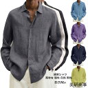 メンズ シャツ 無地 カジュアル 長袖 シンプル コットン ワイシャツ スリム ビジネス クール スッキリ Tシャツ 薄手 おしゃれ ゆったり 春 秋