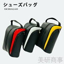 ゴルフシューズケース シューズ収納バッグ 撥水シューズバッグ 防塵シューズケース おしゃれシューズ入れ 部活シューズ袋 学校用靴袋 ジムシューズ収納 上履き入れ...