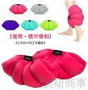 美脚マクラ むくみ解消 足やせ 脚枕 リラックス フットケア 足のむくみ専用枕 着圧 浮腫対策 ひざ下 ビーズ枕 疲労回復 あしまくら フットピロー 柔らかい 足用クッション 両足セット 脚まくら むくみ対策 美脚 むくみ解消枕