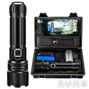 防災グッズ LEDライト 登山用品 防水ライト 軍用フラッシュライト 高輝度ライト アウトドアライト 非常用ライト 夜釣りライト 充電式ライト 防災対策 停電対...