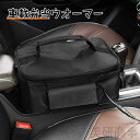 ランチバッグ 弁当バッグ 車用電子レンジ ポータブルオーブン ヒーター内蔵 大容量 保温保冷 操作簡単 フィルムライナー付き 車載用 温め機能 アウトドア オフ...