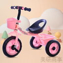 子供用三輪車 キッズバイク 幼児用自転車 ベビーバイク 乗用玩具 2歳から6歳 軽量三輪車 収納かご付き お出かけ用 誕生日プレゼント 出産祝いギフト 室内外遊び 安全設計 カラフルデザイン 成長応援