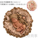 キュートな寝相アート ニューボーンフォト 赤ちゃん記念 おひるねアート ベビー衣装 月齢フォト ウサギコスチューム 熊の衣装 ごろ寝アート 出産祝いギフト 撮影小物セット 背景布 ベビーニューボーンフォト 記念撮影グッズ