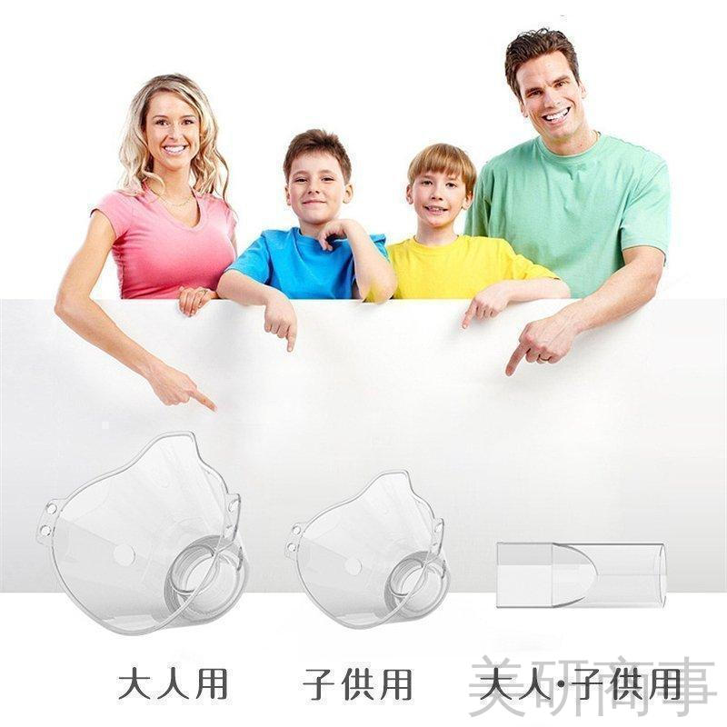 ネブライザー 吸入器 超音波 スチーム 加湿器 携帯型 家庭用 USB充電 電池式 操作簡単 子供用 大人用 高齢者向け コンコンパクト 持ち運び便利 ミスト吸入 呼吸ケア 健康家電 ポケットサイズ 静音設計 医療機器