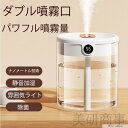 加湿器 上から給水 大容量 卓上 スチーム式 除菌機能 静音設計 省エネ 寝室用 乾燥対策 オフィス リビング 12畳対応 簡単お手入れ ミスト調整 Type-...