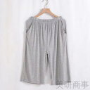モーダルパンツ リラックス下着 通気性パジャマ 部屋着ステテコ ストレッチパンンツ 7分丈ルームウェア 快適イージー 大きいサイズ ギフト対応 無地シンプル ゆったり履き心地 ホームウェア