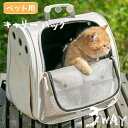 ペットキャリー 犬用キャリー 猫用キャリー 小型犬 多頭飼い 防災グッズ 通院用 避難用品 お出かけ ペットバッグ 旅行用品 コンコンパクト 軽量 通気性 3色展開 ペット用ケージ