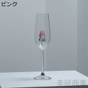シャンパングラス ビンテージ ロース バラ エレガント パーティ クリスタル オシャレ レストラン ブルゴーニュ バー カクテル ロマンティック チューリップ型...