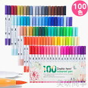 100色 水彩カラー 筆ペン イラストマーカー カラーーペンセット 手帳デコ お絵かき 美術用品 高校生 文房具 女の子 誕生日プレゼント ギフト 鮮やか発色 ...