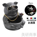 犬形灰皿 豚形灰皿 おしゃれ灰皿 多機能灰皿 セラミック灰皿 卓上灰皿 インインテリア灰皿 おもしろ灰皿 個性的灰皿 吸煙グッズ タバコ備品 小物入れ灰皿 鍵収...