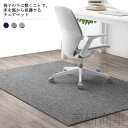 ズレないラグマット 学習机用チェアマット 床傷防止 オフィスチェアマット 滑り止めカーペット 騒音対策ラグ 大きめチェアマット 洗える床保護マット キズ防止デスクマット 在宅ワーク用 カット可能ラグ 椅子用滑り止め 勉強机下マット