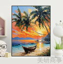 母の日ギフト 父の日プレゼント 油絵セット インインテリア絵画 油絵風キャンバス 壁掛けアート 美術品コレクション 数字塗り絵 大人の塗り絵セット DIY油絵キ...