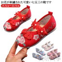 靴 通気性 3歳用 刺繍入り 7歳 5歳用 安全設計 履物 子供用 草履 ガールズ 和装 草履 着物用 出産祝い 子供靴 歩きやすい キッズ用 和柄靴 草履 刺繍入り 赤ちゃん靴 女の子用 草履 幅広 軽量 七五三用 柔らかい ピンク ホワイト ブルー レッドカラー対応