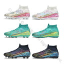 サッカーシューズ ジュニアサッカーシューズ トレーニングシューズ 壊れた爪対応サッカーシューズ ジュニア 大人用 専門家仕様 ファッションデザイン 滑り止め付 ...