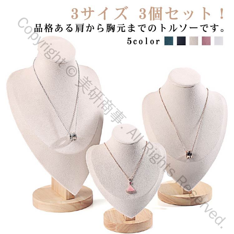 3 奨꡼ 3ĥå ȥ륽 ͥå쥹ȥ륽 奨꡼ۥ ͥå쥹ݤ ꡼ݤ ǥץ쥤 ꡼...