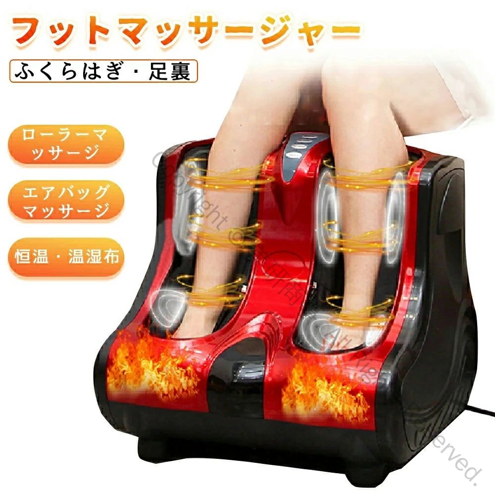 2025年最新モデルフットマッサージャー ふくらはぎ 足裏 マッサージ機 コンパクト設計 足マッサージ器 ..