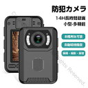 防犯カメラ 小型カメラ 長時間録画 1080P 高画質 クリップ型 監視カメラ 暗視カメラ バッテリー内蔵 動体検知 小型防犯カメラ 車内用 家庭用 屋外対応 高性能防犯設備