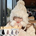 ニット帽 耳あて付き レディース 帽子 リブ編み ニット 小顔効果 可愛い かわいい 上品 防寒 秋冬 20代30代 ポンポン付き おしゃれな暖かい帽子