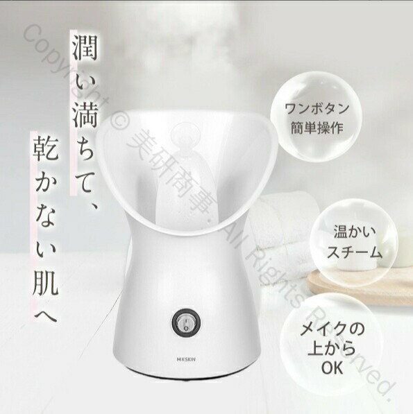 お買い物マラソン【P5倍】美顔器超音波 ピーリング お風呂 防水 クレンジング 肌 皮脂 汚れ 角栓 ニキビ 鼻 黒ずみ 角質 除去 毛穴 洗浄 毛穴ケア イオン 電流 リフトアップ EMS 超音波 美顔器 イオン導入 イオン導出 小顔 毛穴クリーナー