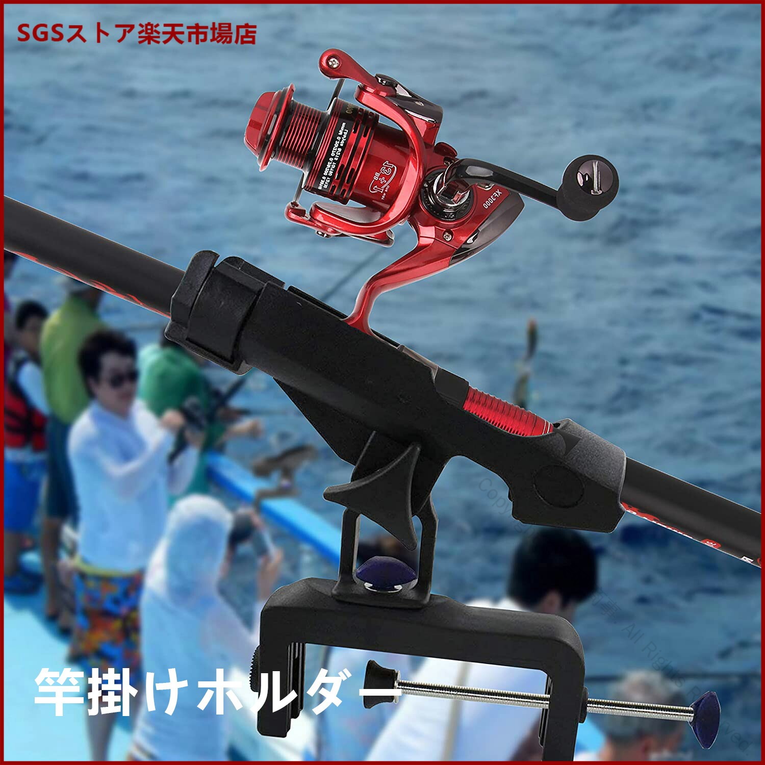 ロッドホルダー 竿掛けホルダー 竿置き 竿受け 釣りボート用 360度位置調節可能 船や筏に固定可能 マウント開き最大13.5cm 釣り道具 釣り用品 高耐久仕...