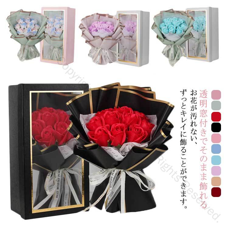 ブルー 花束 枯れないお花 薔薇 スタンドブーケ バラ フラワーソープ せっけんフラワー ソープフラワー..