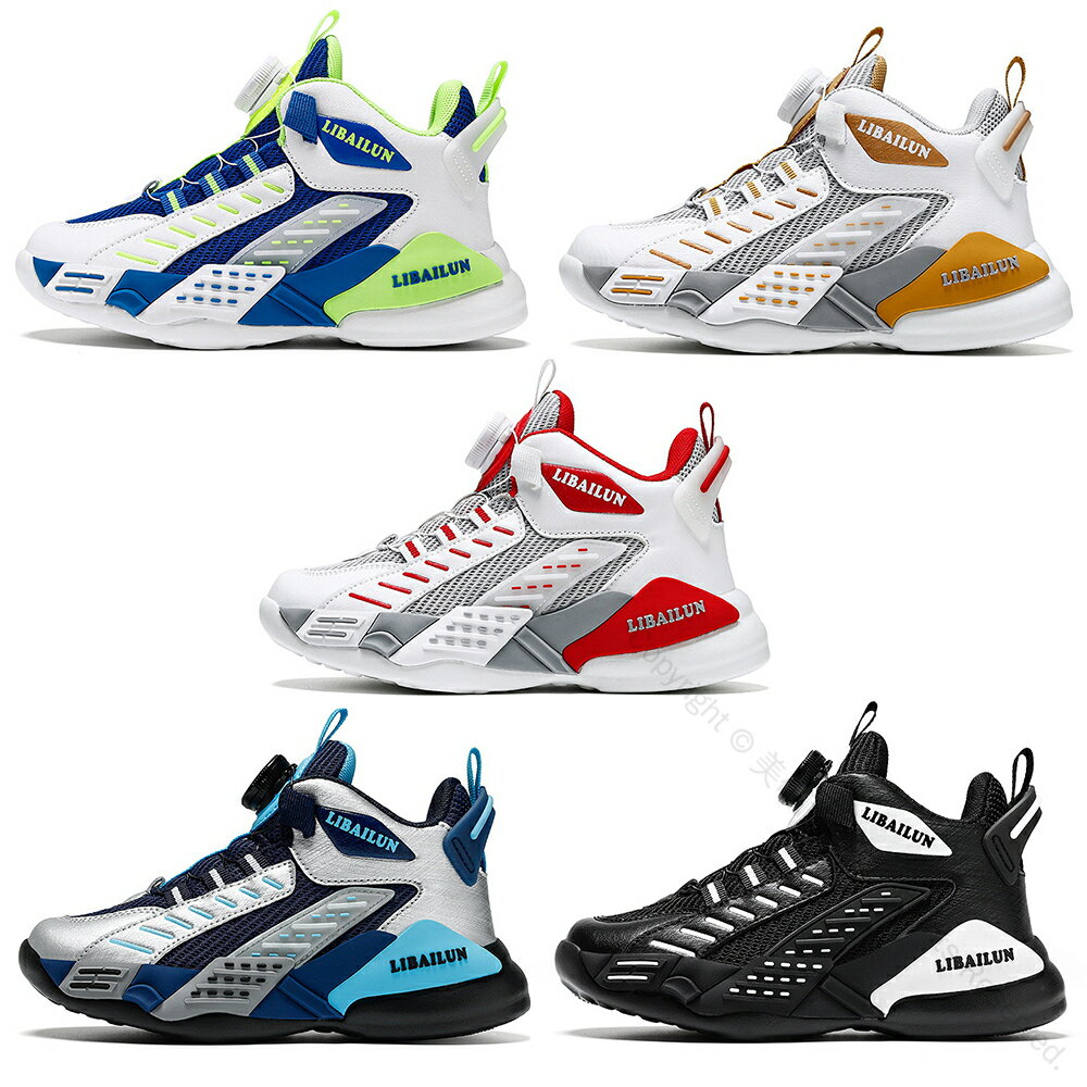 子供靴 ダイヤル式 キッズ スニーカー 男の子 バスケットシューズ ジュニア バッシュ ハイカット ウォーキングシューズ 防水 厚底 軽量 滑り止め アウトドア...