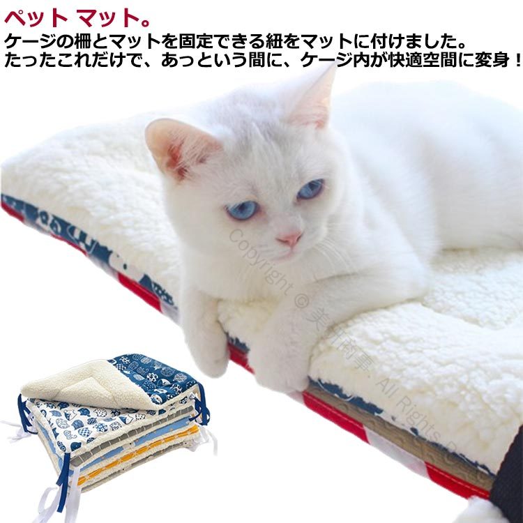ボア キャット 冬 ベッド 猫 椅子 猫 ケージ用 落ちない ふわふわ 四隅紐付き ペット 暖かい あったか 柔らかい ベッド マット 猫 ベッド 洗える ソファ ケージ用マット クッション ねこ ネコ ペット マット 防寒 保温 暖かい オールシーズン 快適仕様 ふかふか素材で冬も安