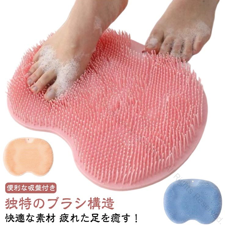 クーポン配布中 足裏ブラシ 抗菌仕様 ミニサイズ 洗浄力抜群のバス用品 足洗いに最適 フットケアブラシ 足洗いマット兼用 フットブラシセット フットケア用品