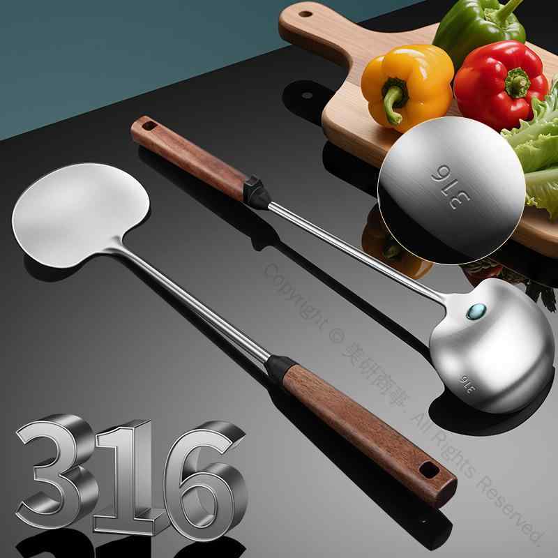 キッチンツール 316ステンレス鋼製 ウォールナット木製ハンドル付き 長柄タイプ 耐熱 滑り止め 火傷防..