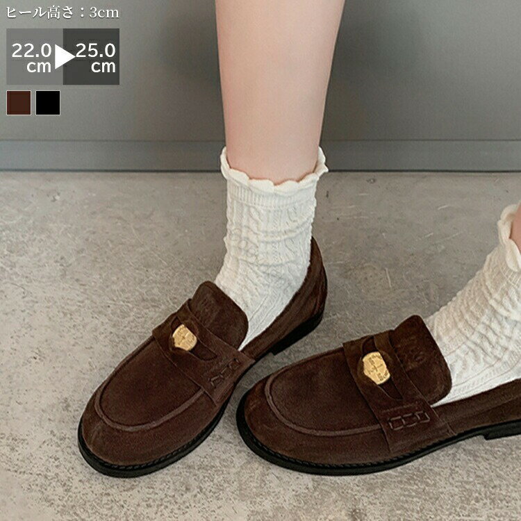 ローファー 靴 レディース ラウンドトゥ 3cmヒール 太ヒール スエード 抗菌 消臭 軽量 滑り止め 柔らかい 痛くない 疲れない 立ち仕事 お仕事 通学 通勤 オフィス 学生 卒業式 黒 ブラウン 忘年会 就活 就職 口コミ 春 夏 秋 冬 対応のサムネイル