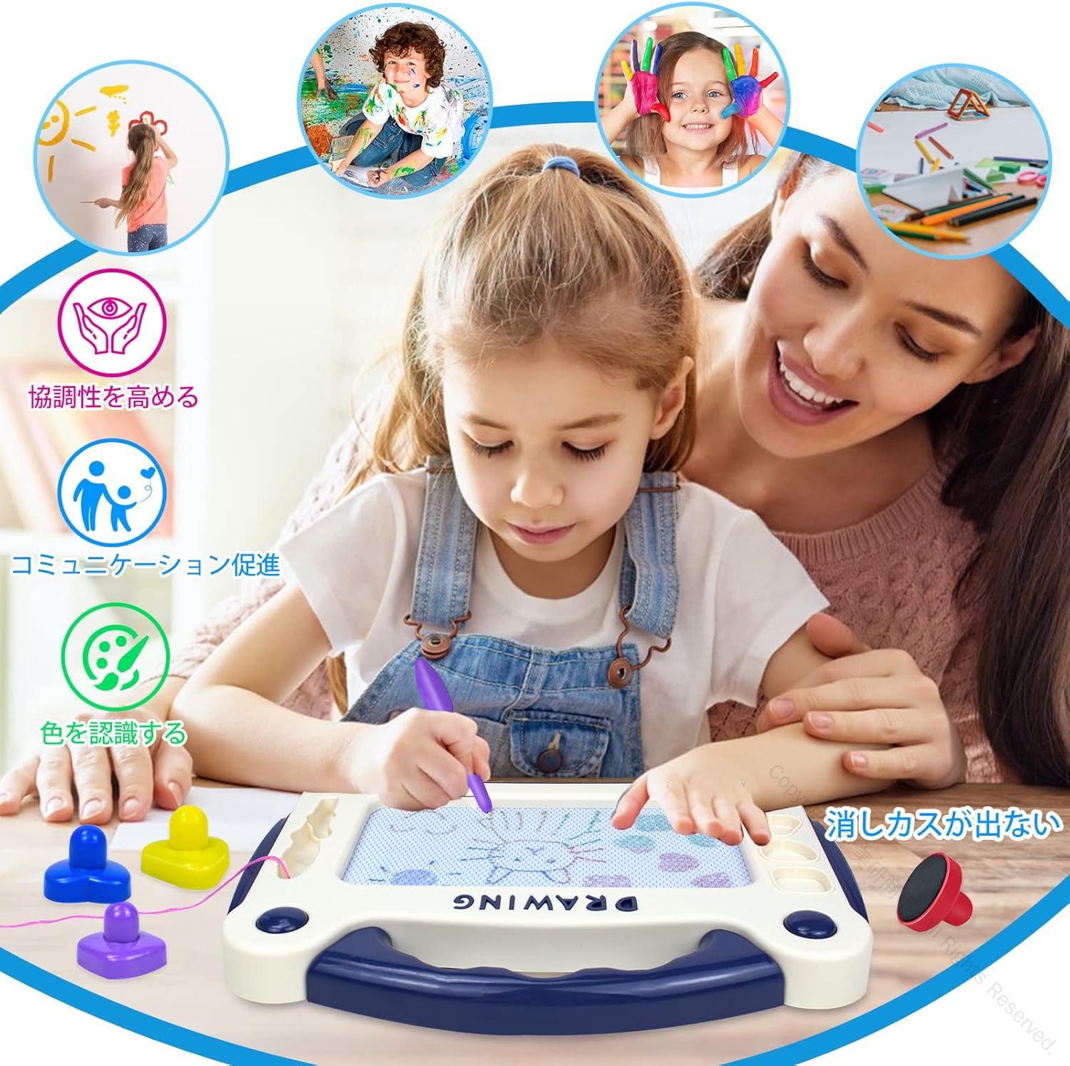 お絵かきボード お絵描きボード 子供用 磁石 ペン付き マグネットスタンプ 繰り返し描ける イラスト 落書き お絵描きおもちゃ 暇つぶし かいて育脳 シリーズ 持ち手付 女の子 男の子 誕生日プレゼント 人気の知育玩具 繰り返し使える楽しいお絵描き