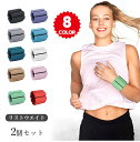 リストウエイト アンクルウェイト リストバンド 2個セット パワーリスト 手首や足首固定 ウエイト ブレスレット 腕 手首 脚 重り 筋トレ トレーニング 速乾...
