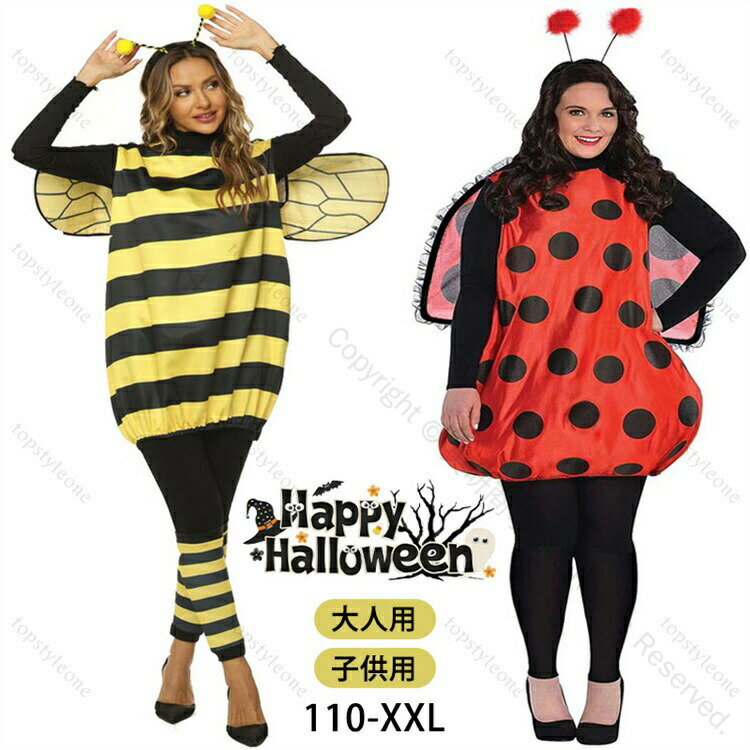 コスプレ衣装 蜂 みつばち 衣装 仮装 大人用 コスチューム ミツバチ 蜜蜂 ハチ コスチューム 大人 ハロウィン 仮装 二次会 大人 女性衣装 昆虫 きぐるみ 蜜蜂 ハチ 妖精ドレス セクシー 翼 つばさ なりきり お姫様 ハロウィン イベント向け高品質コスチューム