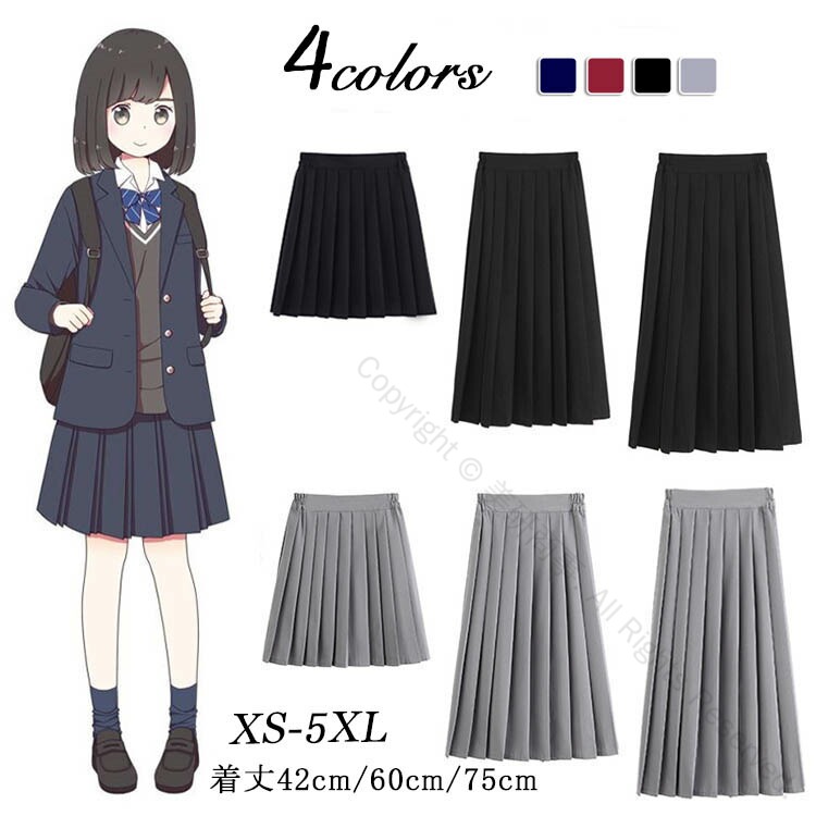 スカート プリーツ ロングスカート レディース プリーツスカート スクールスカート 高校生 中学生 通学用 ボトムス Aライン マキシ丈 ロング 春夏秋冬対応 ひざ丈フレア ミモレ丈 選べる3タイプ 多彩なデザイン