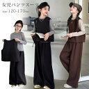 卒業式 スーツ 女の子 170cm 小学生 パンツスーツ 子供 フォーマルスーツ セット 長袖 キッズスーツ 入学式 子ども ゆったり 大きいサイズ 上下セット...