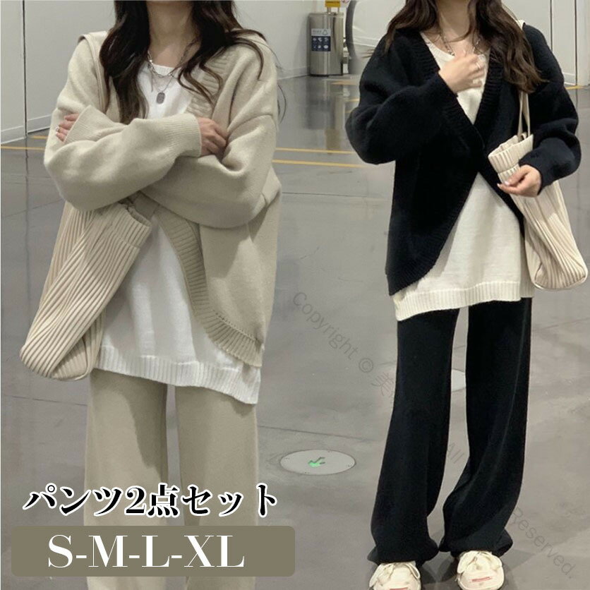 セットアップ レディース 秋冬 ニット 長袖 2点セット 上下セット 通勤 カジュアル きれいめ パンツ 部屋着 vネック 着痩せ ワイドパンツ ウエストゴム ベージュ ブラック カットソー 体型カバー ウォーキング 運動着 快適素材