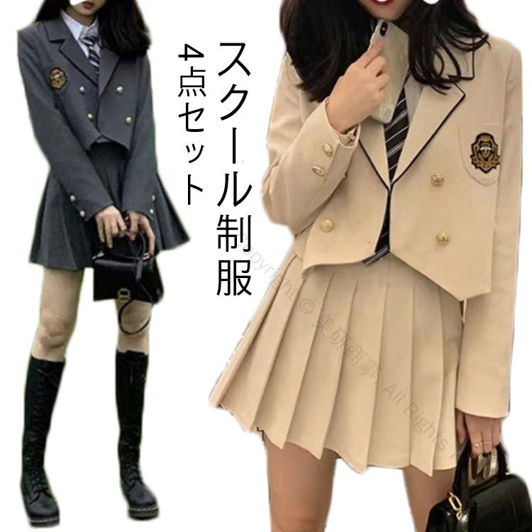 学生服 制服 スクール制服 4点セット 女の子 韓国ファッション 制服 ブレザー フォーマル 高校生 女子高校生 セットアップ シャツ ネクタイ 女子高校生 上下セット ジレベストスーツ スカートスーツ 卒業式 長袖 白 黒白 高品質で快適な着心地のフォーマルスクールウェア