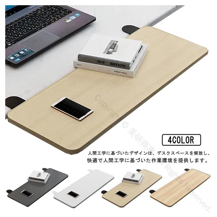 デスクエクステンダー クランプ式 折りたたみ式デスク延長テーブル マウス収納対応 キーボードトレイ付..
